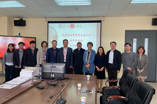 楼凤网
召开汉语言文学师范专业认证...